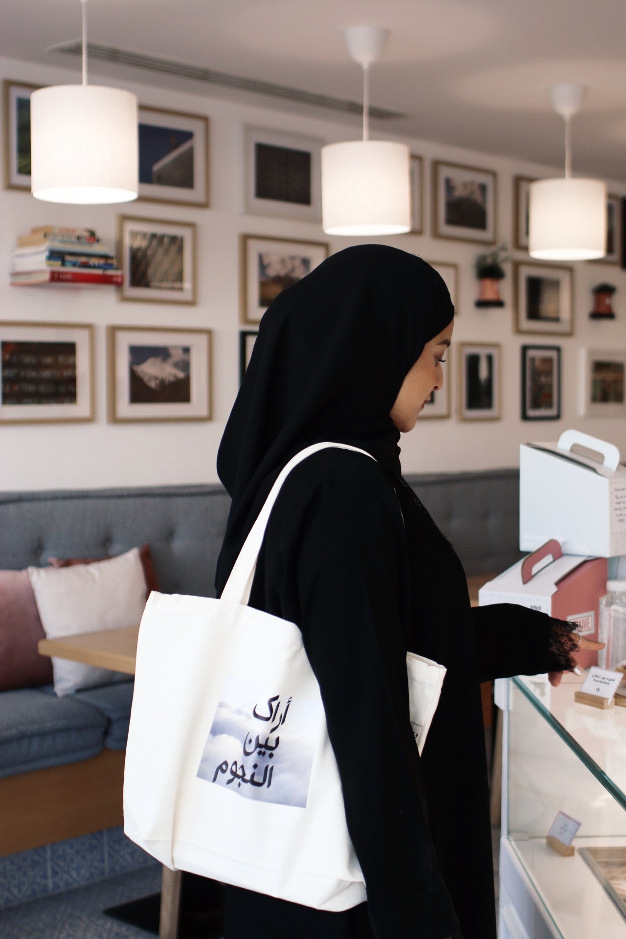 أراكَ بين النجوم - Tote bag