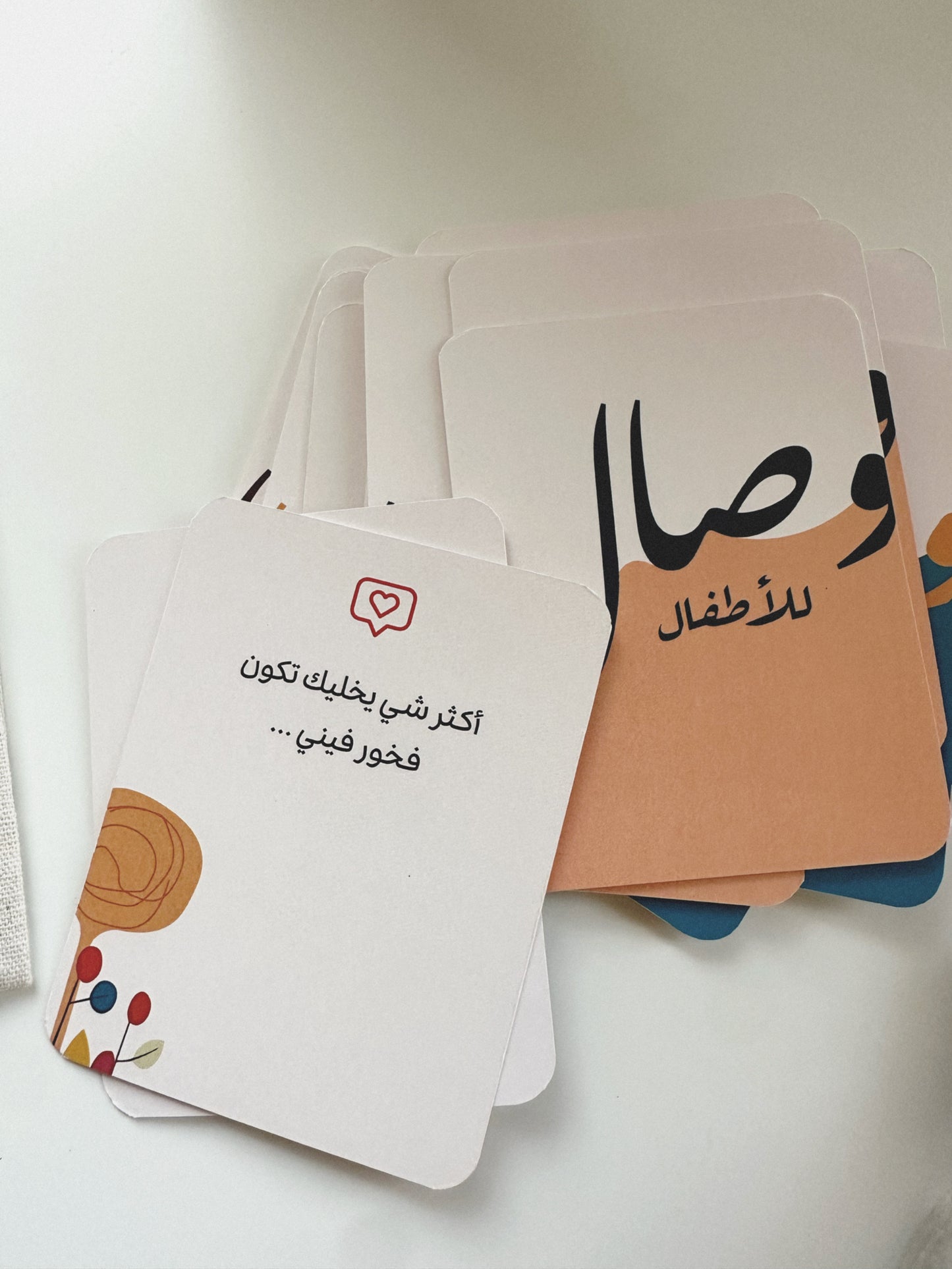 مجموعة توزيعات - لعبة وصال للأطفال ١٥ حبة