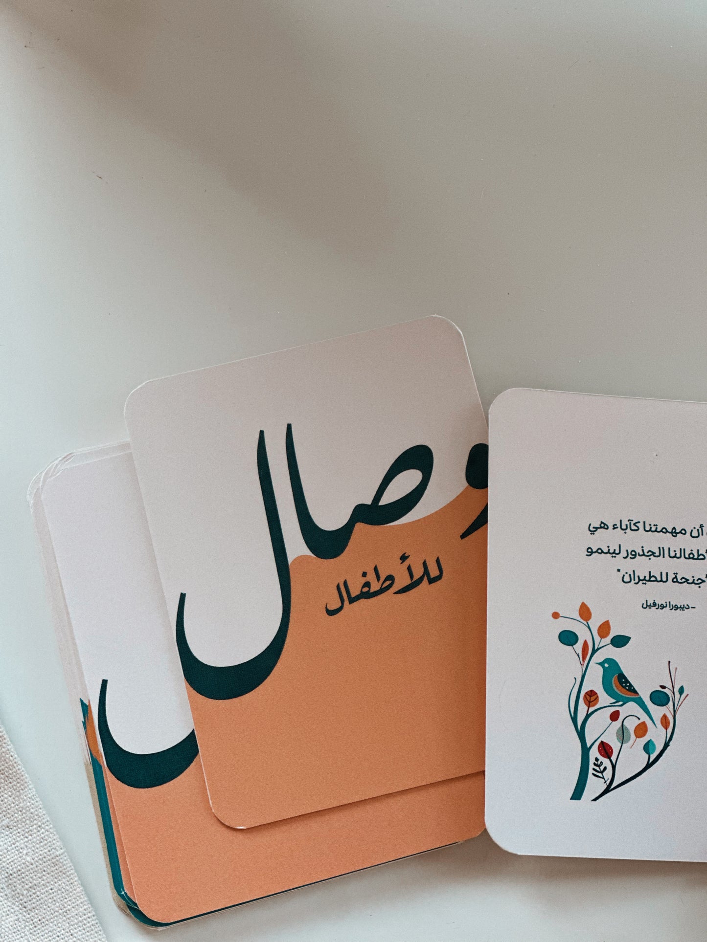 مجموعة توزيعات - لعبة وصال للأطفال ١٥ حبة