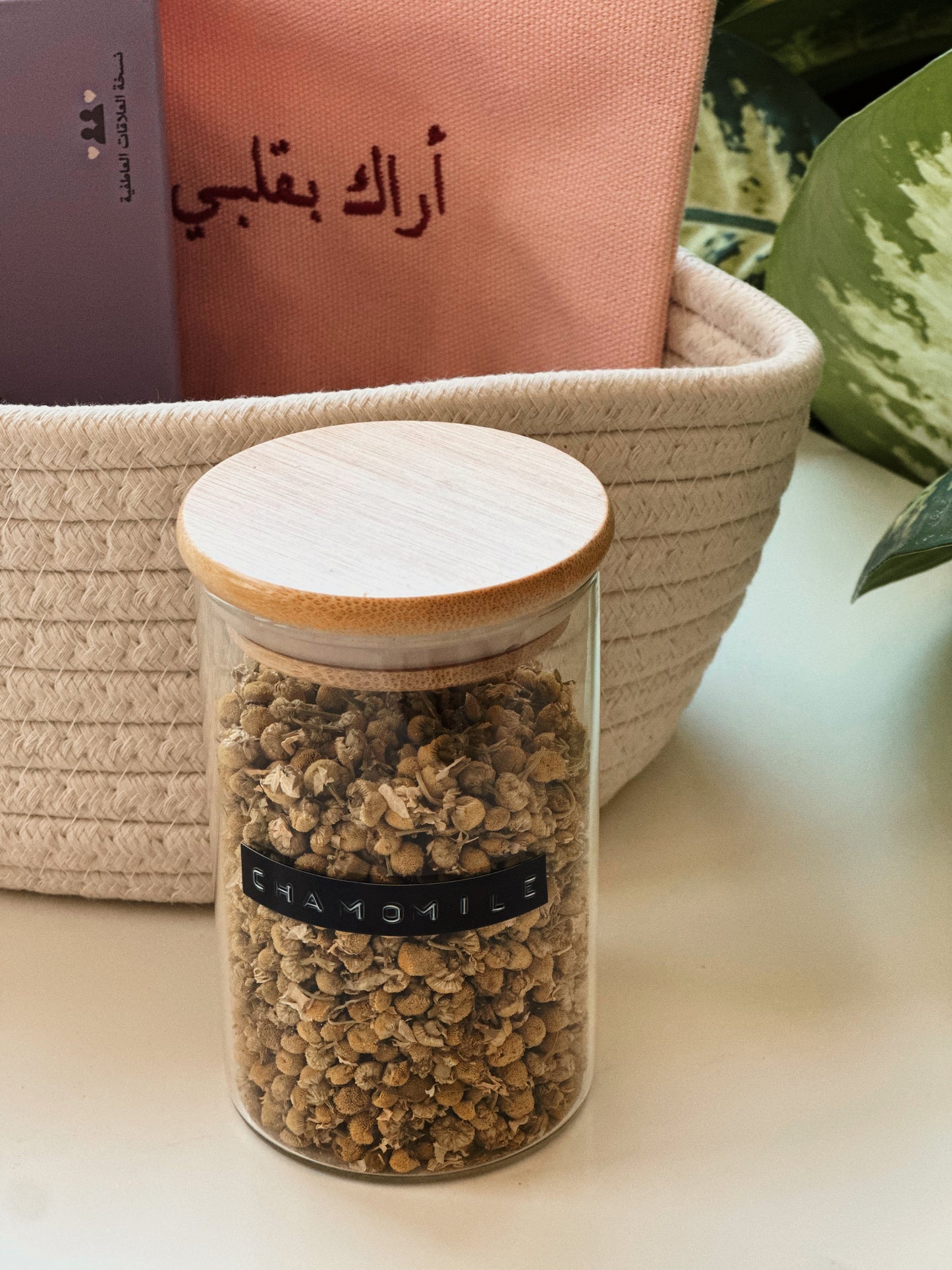 سلة الحُب ٢