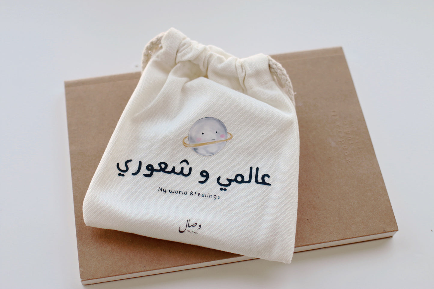 بطاقات عالمي و شعوري للأطفال | my world, my feelings children cards