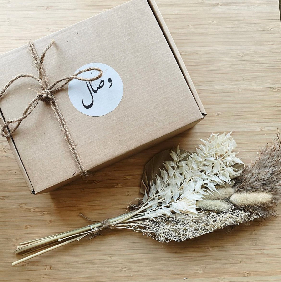Gift box