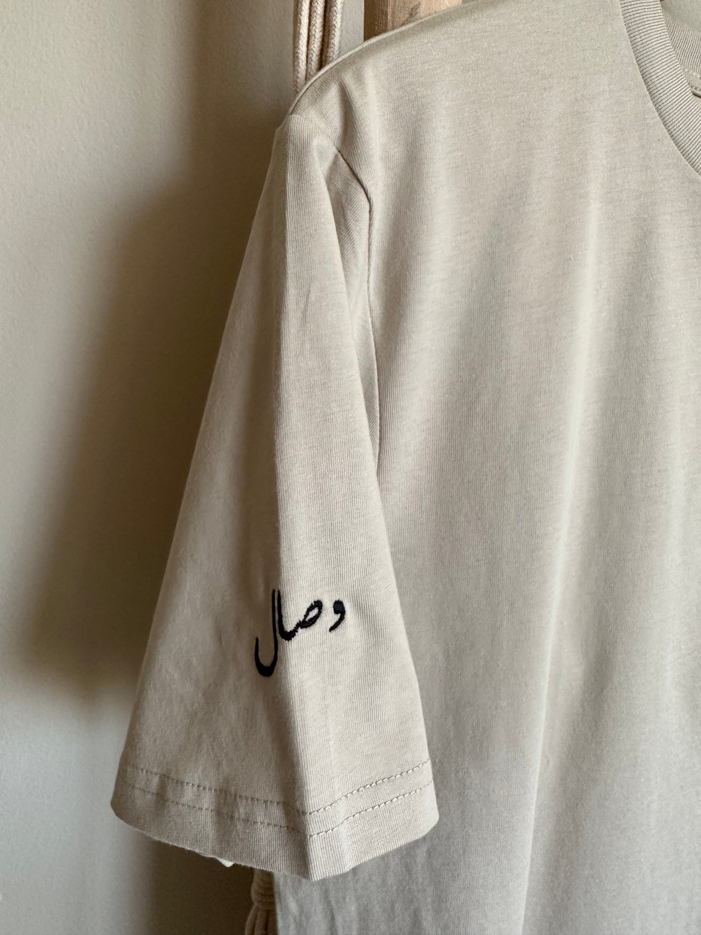 Unisex organic cotton T-shirt | My heart is full of light