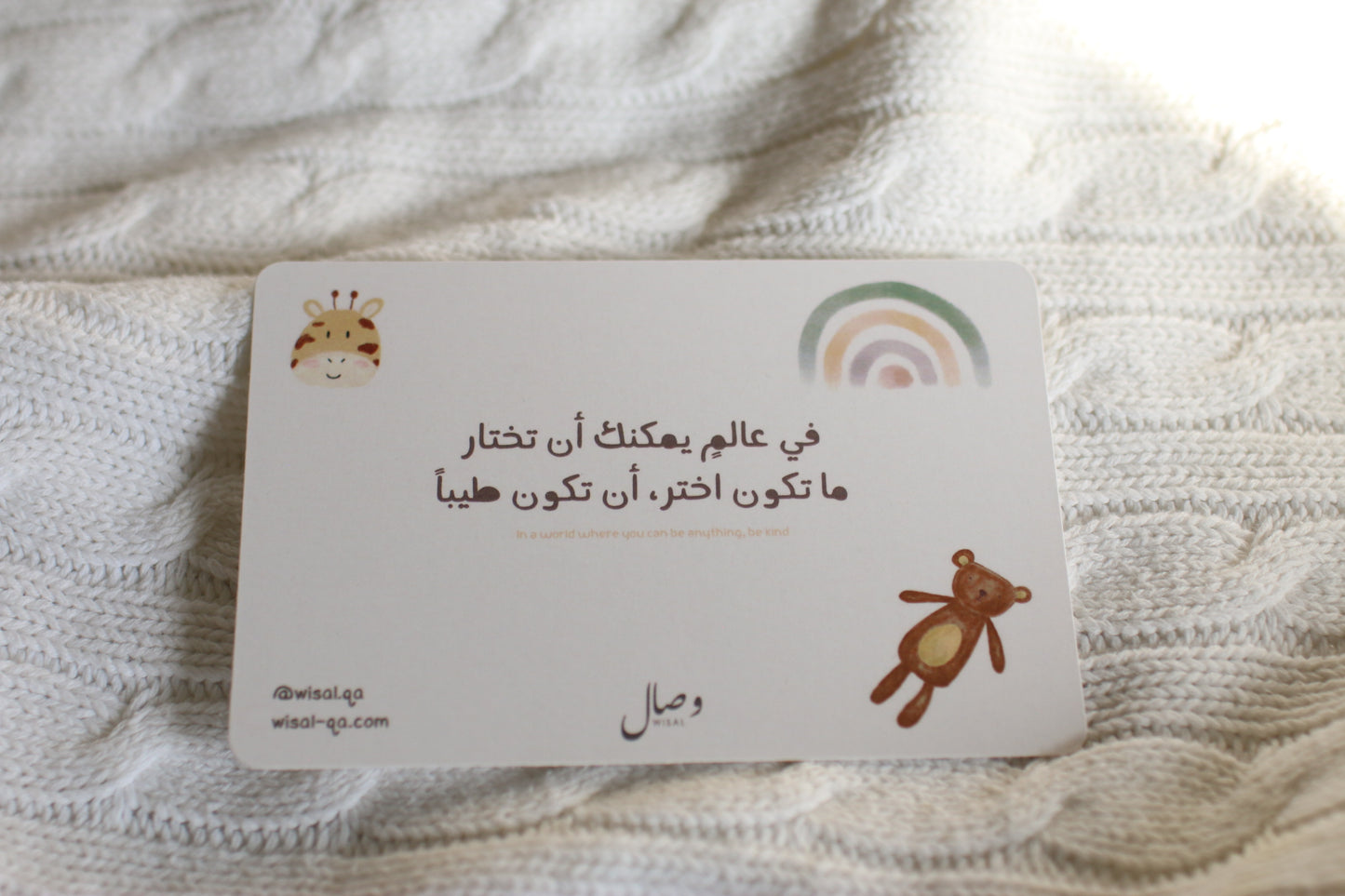 Wisal New born box (Pink) | صندوق وصال للمواليد