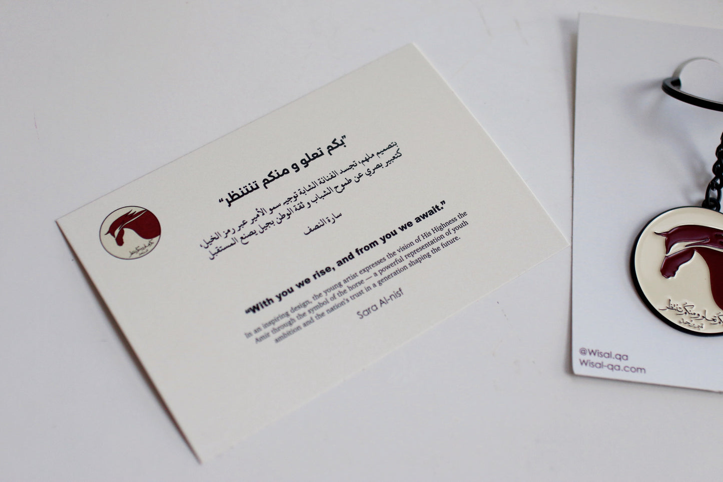 مجموعة كوب و ميدالية - "منكم تَعلو و منكم تنتظر"