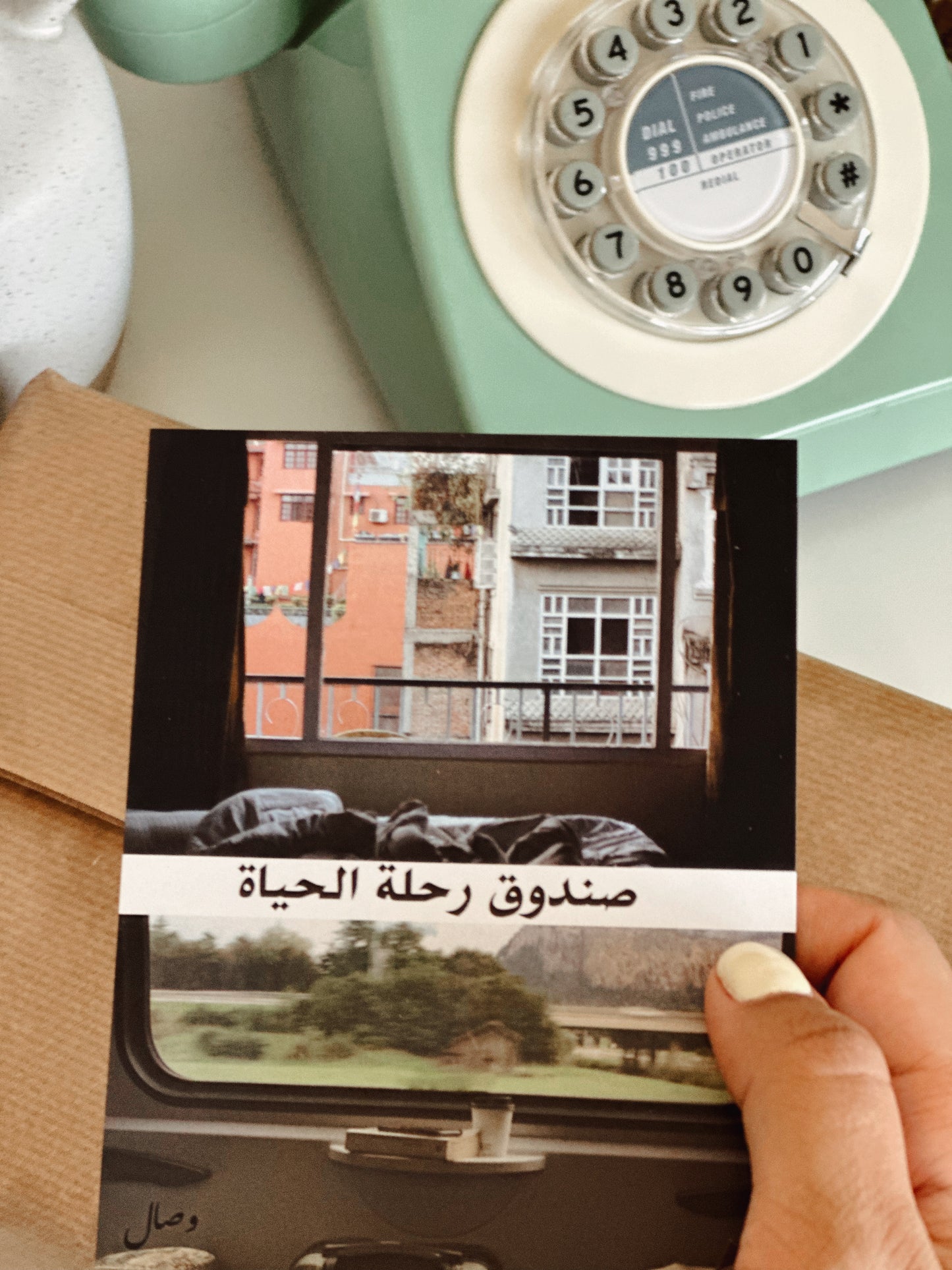 باقة كوب كن لنفسك النور مع صندوق رحلة الحياة