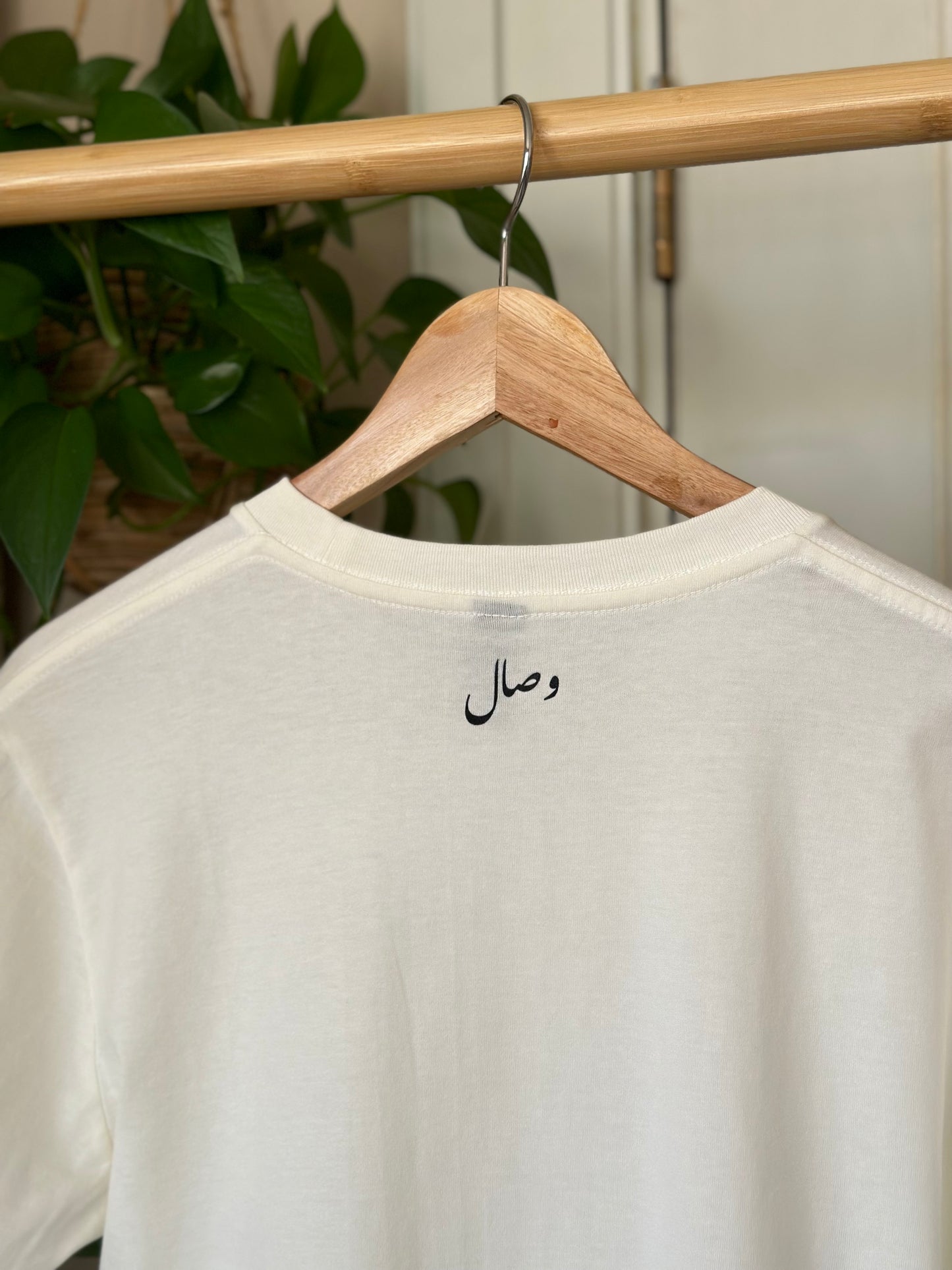 Unisex cotton tshirt| My heart is full of light