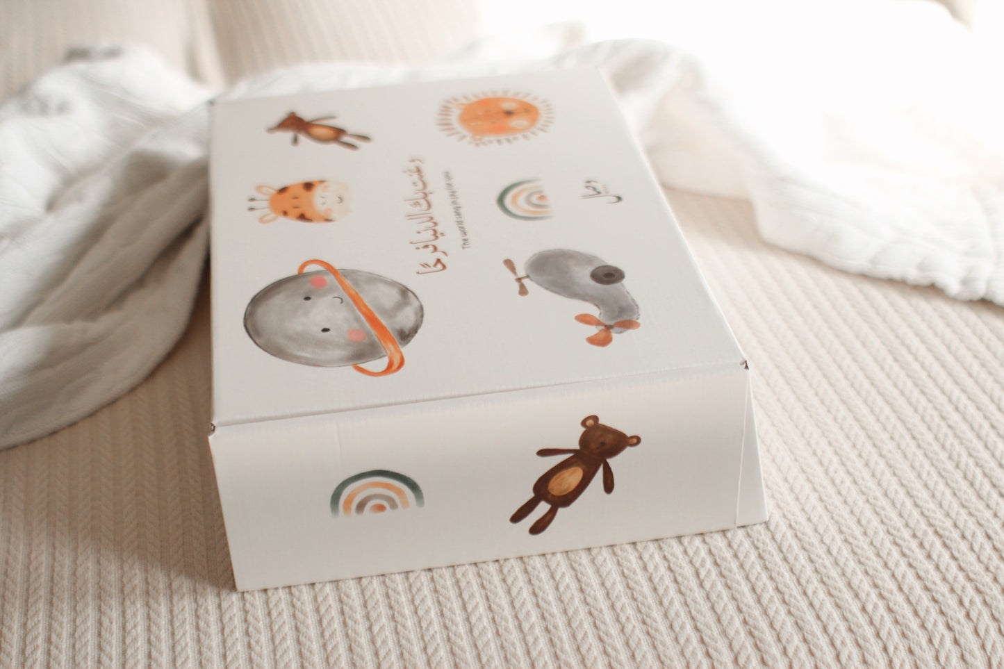 Wisal New born box (White) | صندوق وصال للمواليد