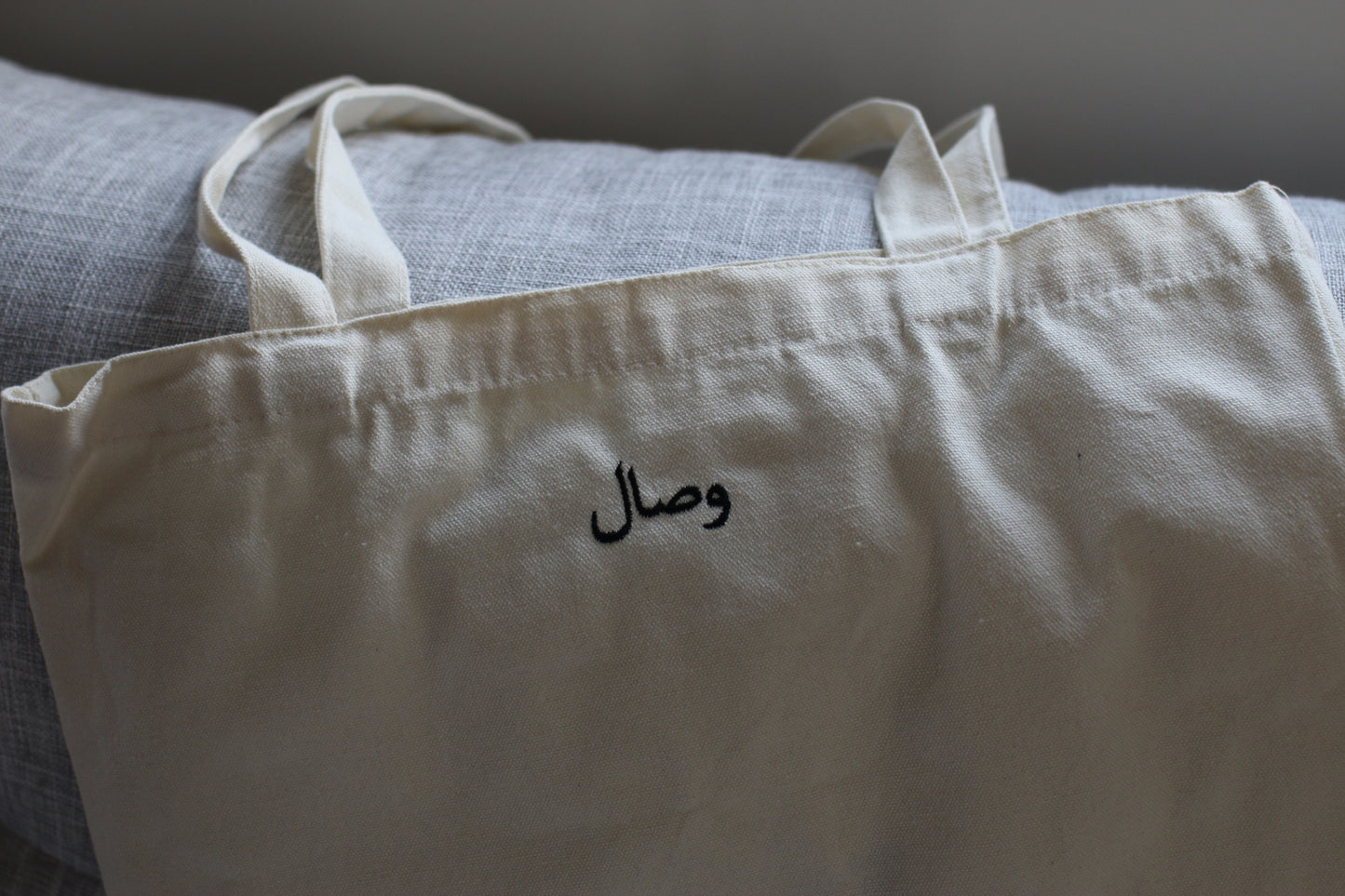 Enjoy the little things - Tote bag