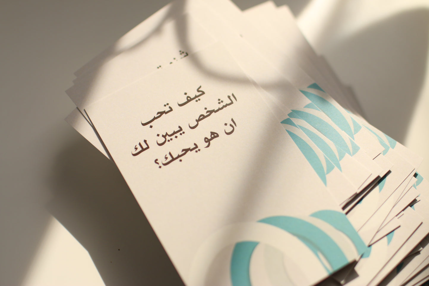 بطاقات وصال - النسخة العامة