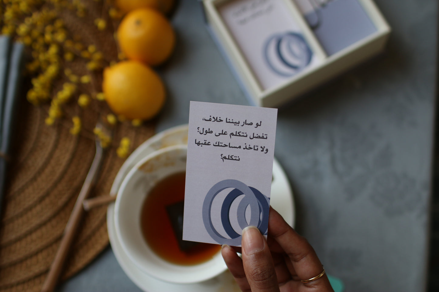 بطاقات وصال - نسخة العلاقات العاطفية