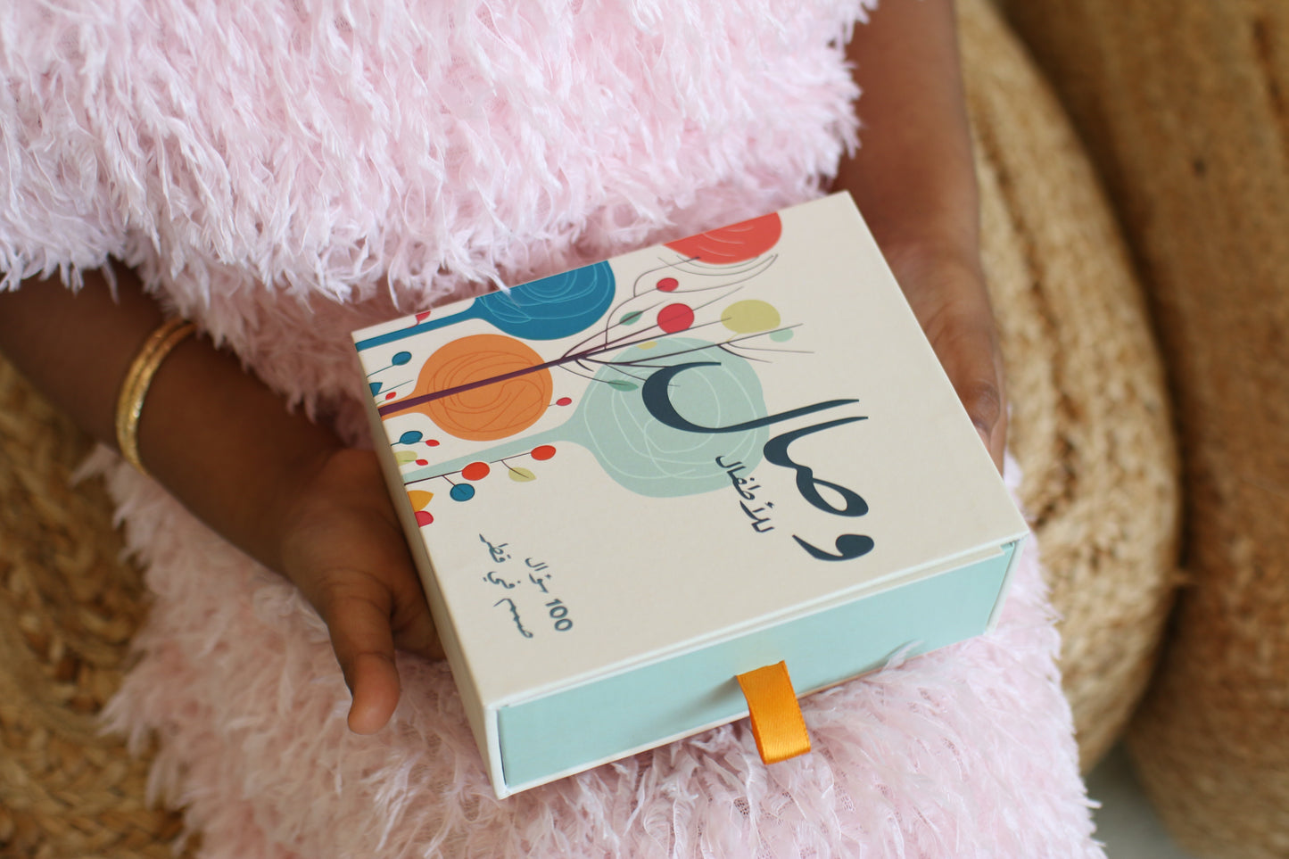 بطاقات وصال - نسخة الأطفال