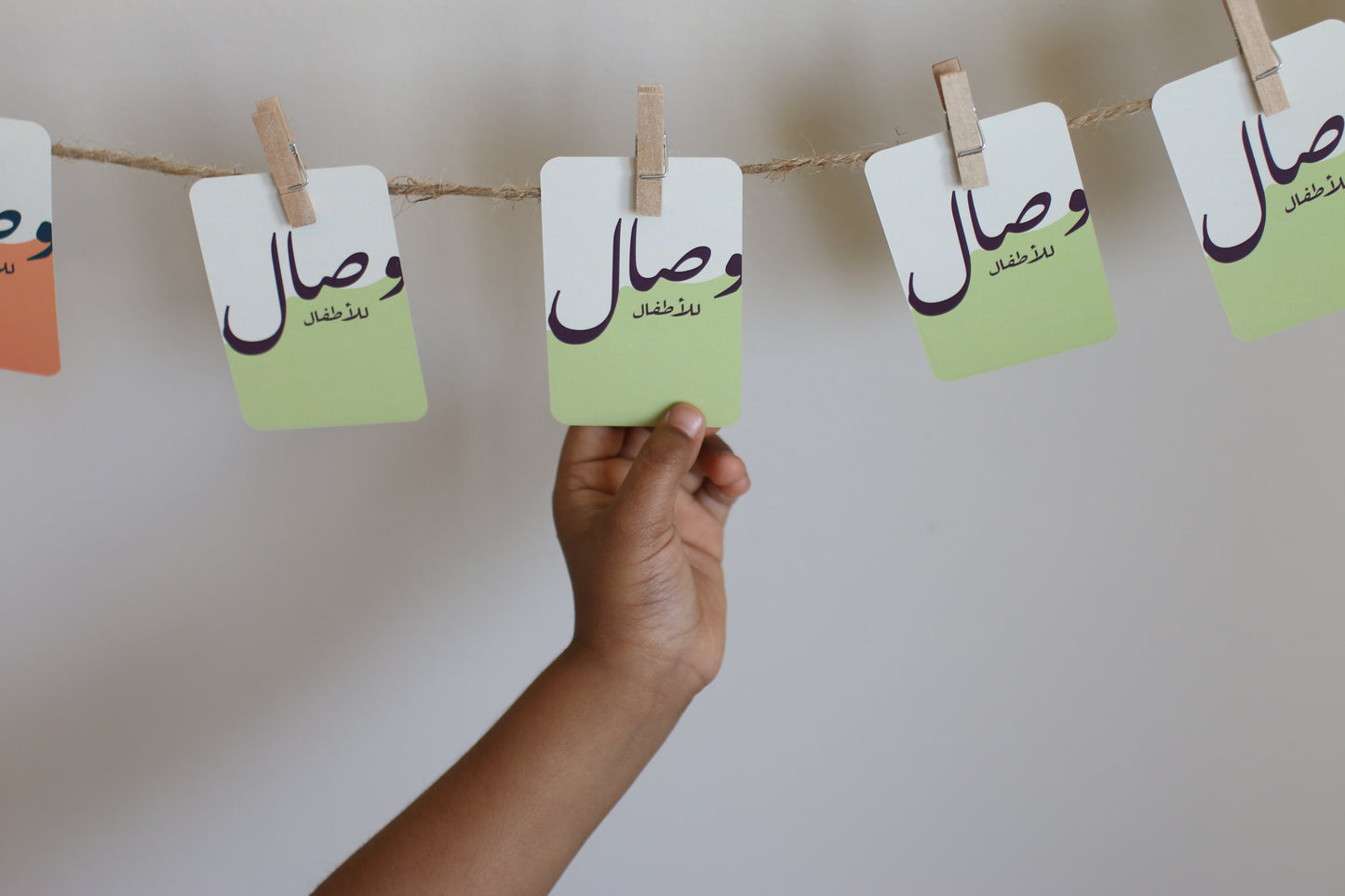 بطاقات وصال - نسخة الأطفال
