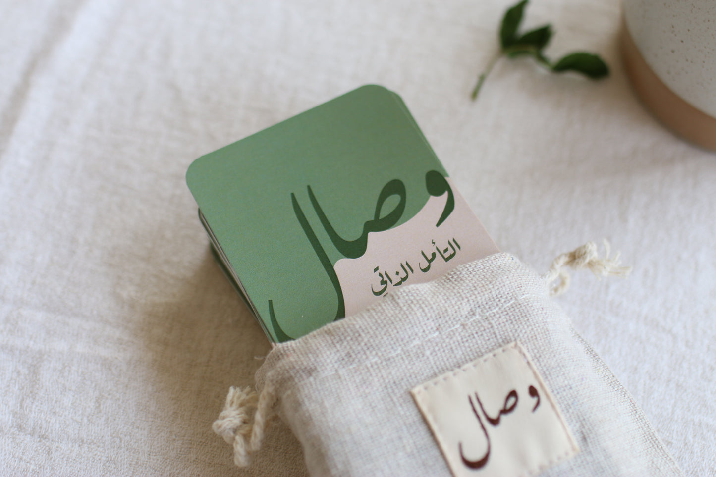 بطاقات وصال - التأمل الذاتي
