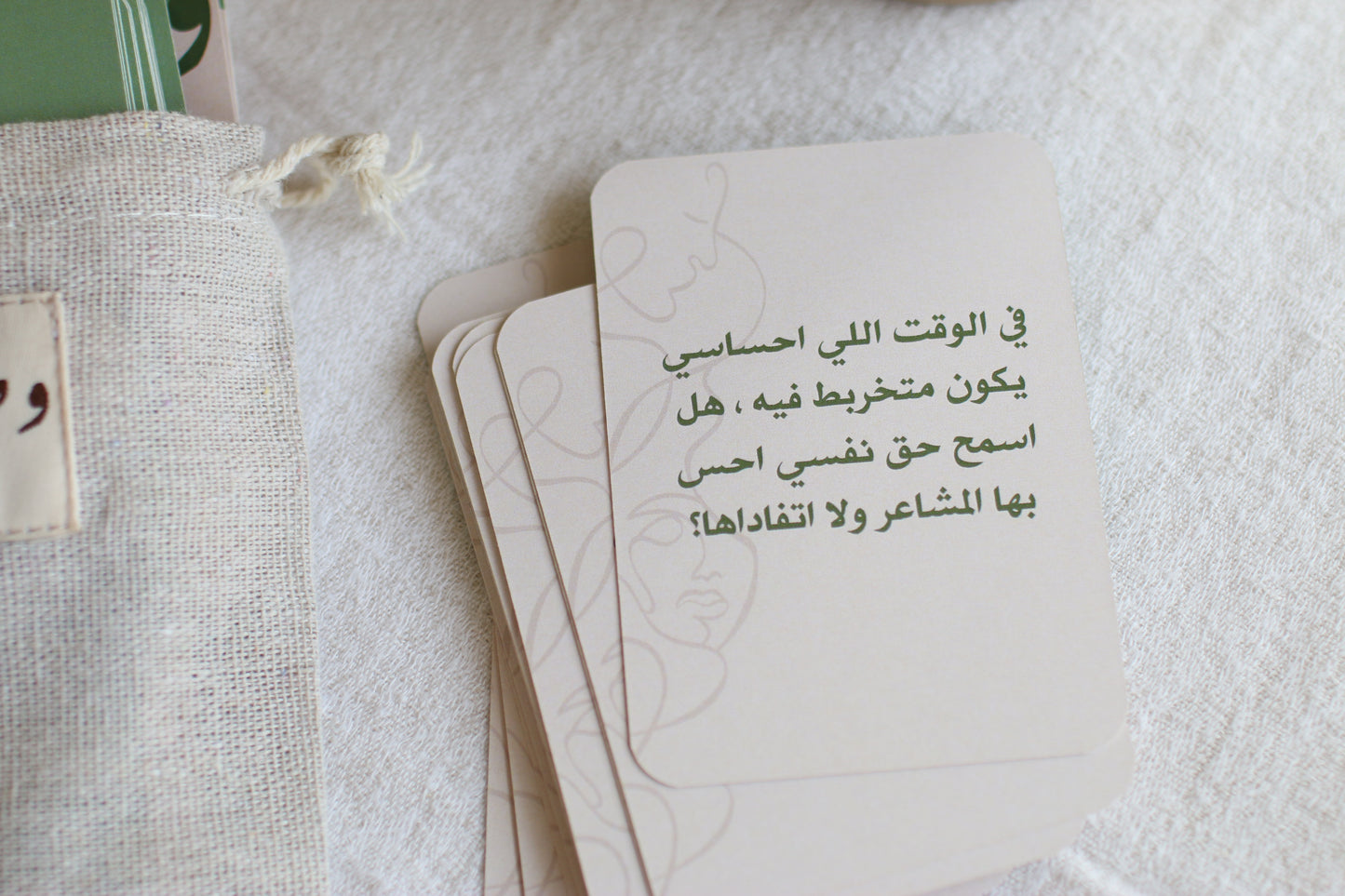 بطاقات وصال - التأمل الذاتي