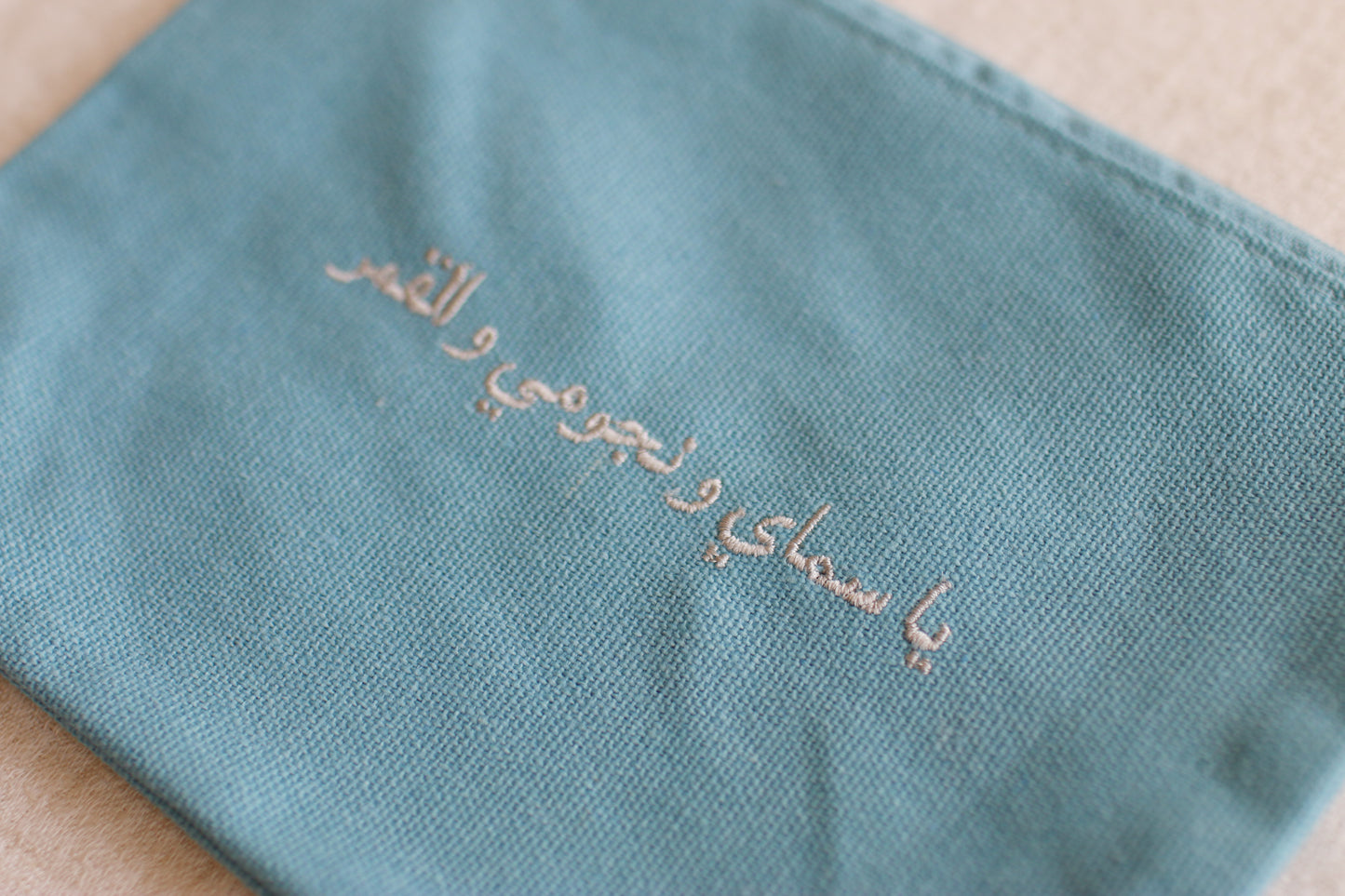 Blue embroidery case | يا سماي و نجومي و القمر