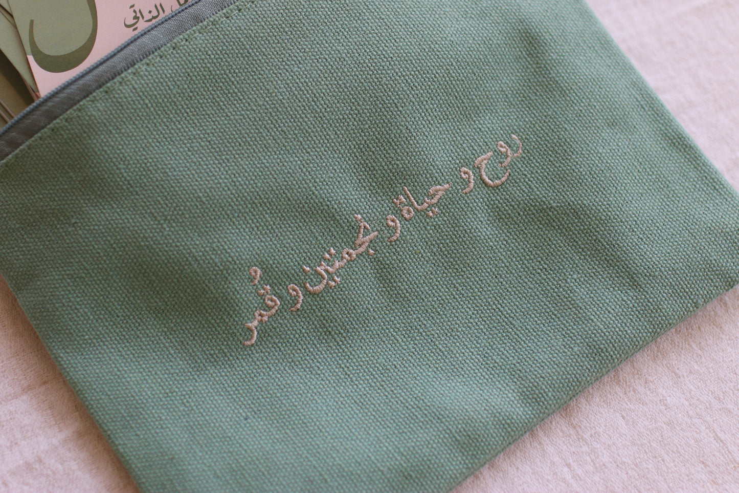 Green embroidery case - روح و حياة و نجمتين و قُمر