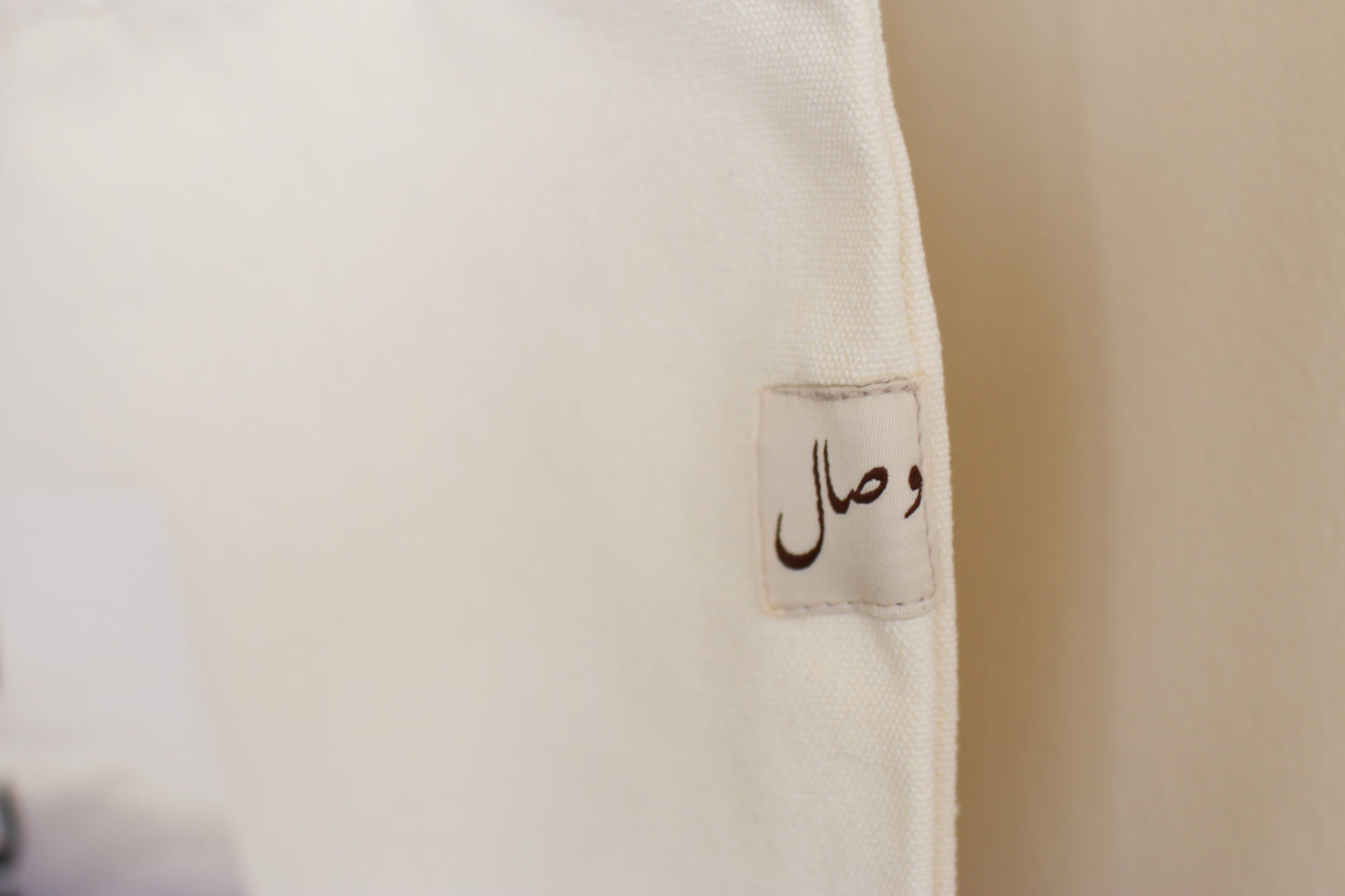 حُب | LOVE - tote bag