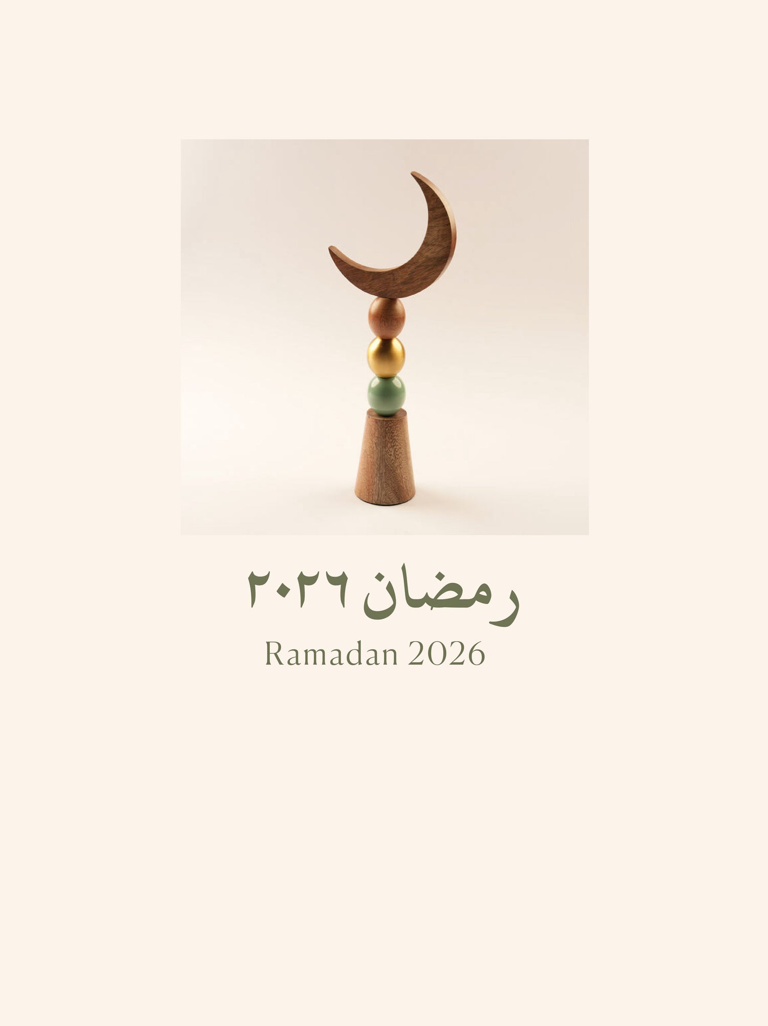 Ramadan | رمضان + قرنقعوه