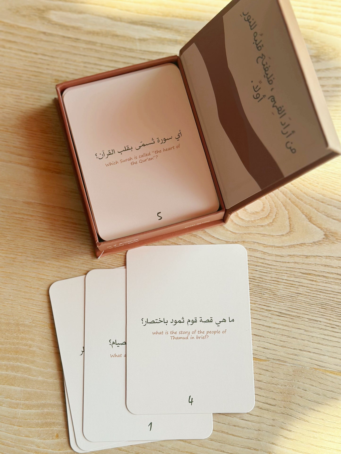 لُعبة دينية | نورٌ على نور (للكبار)- Islamic card game in Arabic & English