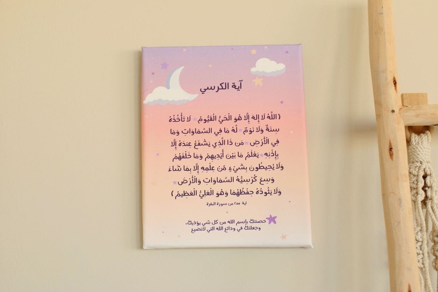 Wisal New born box (brown) | صندوق وصال للمواليد