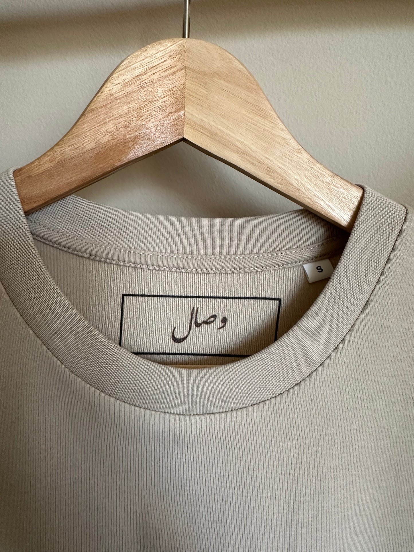 Oversized unisex organic cotton T-shirt | My heart is full of light