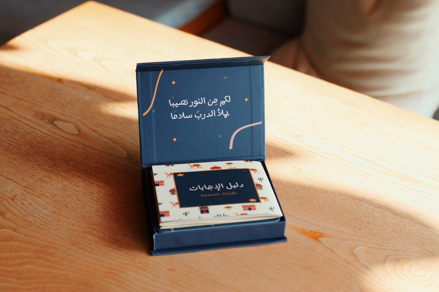 لُعبة دينية (للأطفال) | نورٌ على نور - Islamic card game in Arabic & English (Kids)