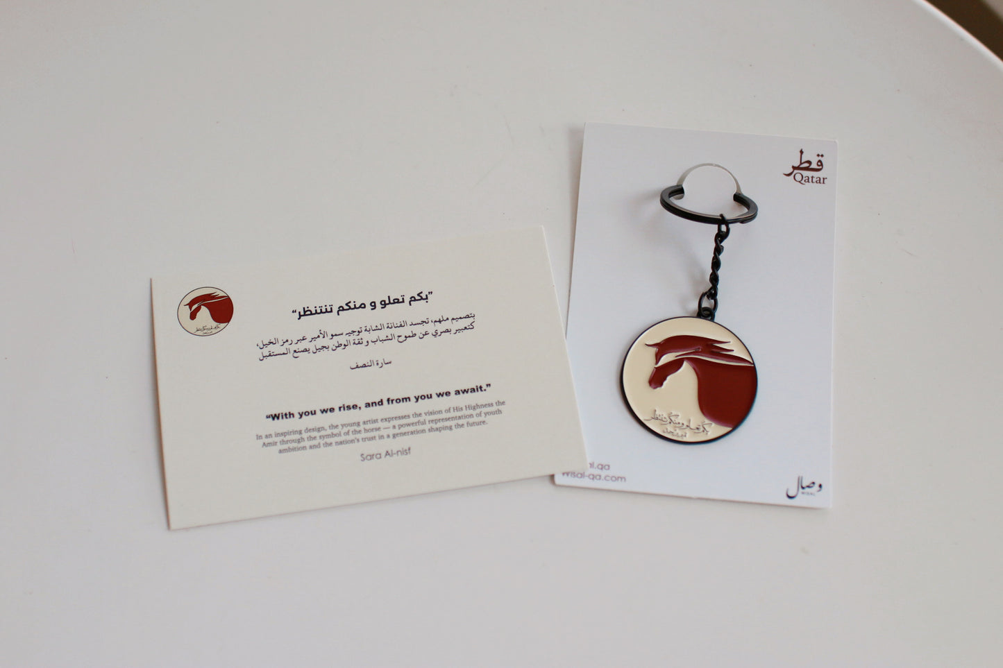 مجموعة كوب و ميدالية - "منكم تَعلو و منكم تنتظر"