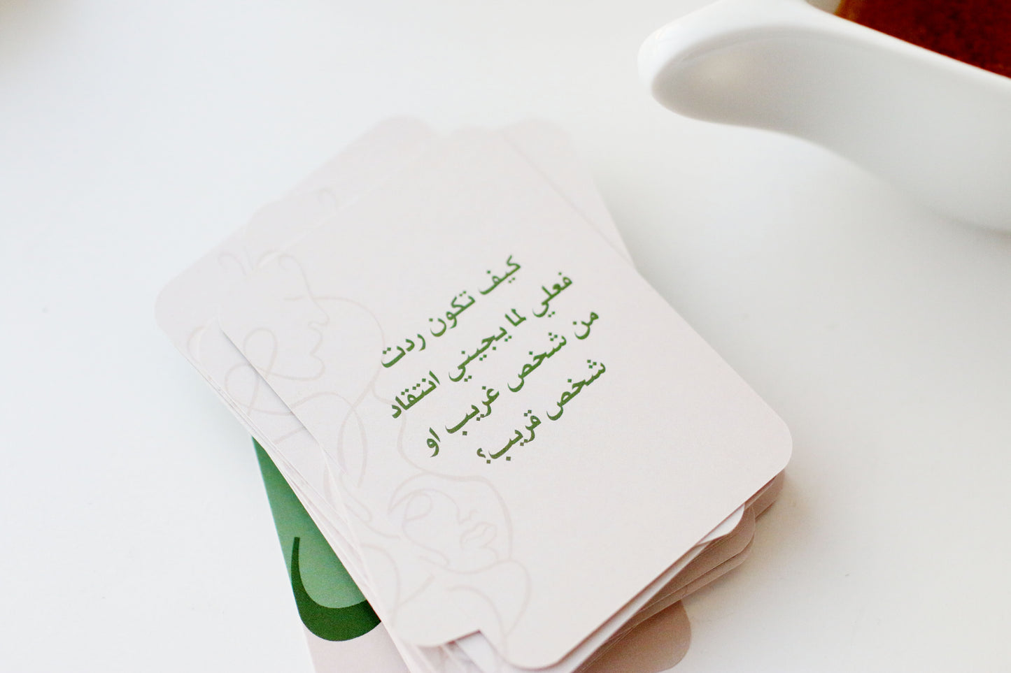 بطاقات وصال - التأمل الذاتي / ٩٦ سؤال فقط.