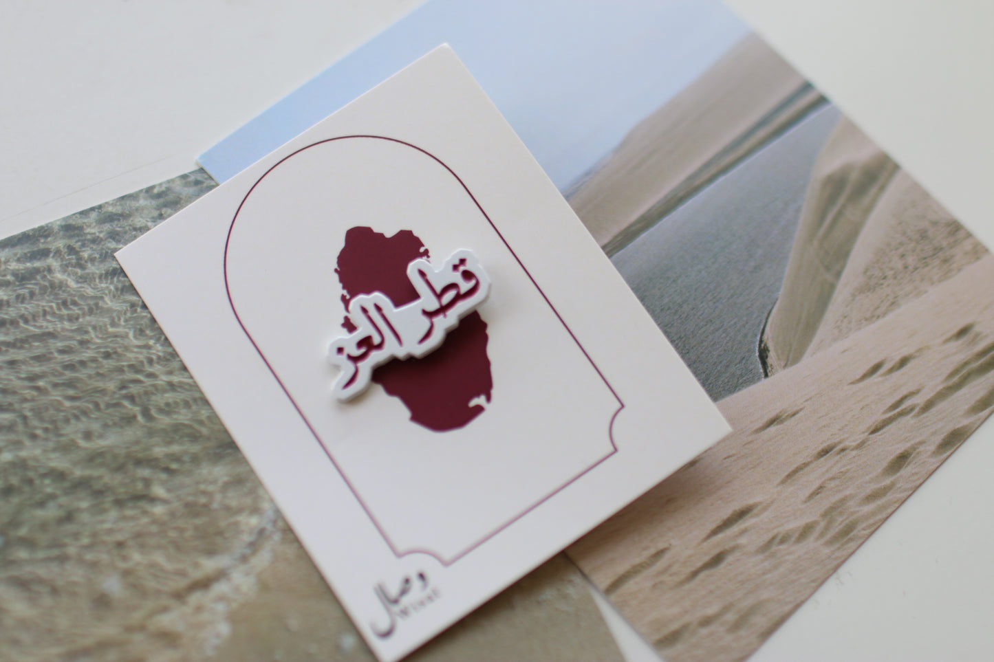 بروش “قطر العز”