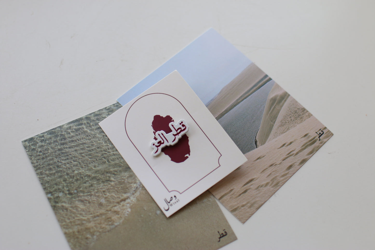 بروش “قطر العز”