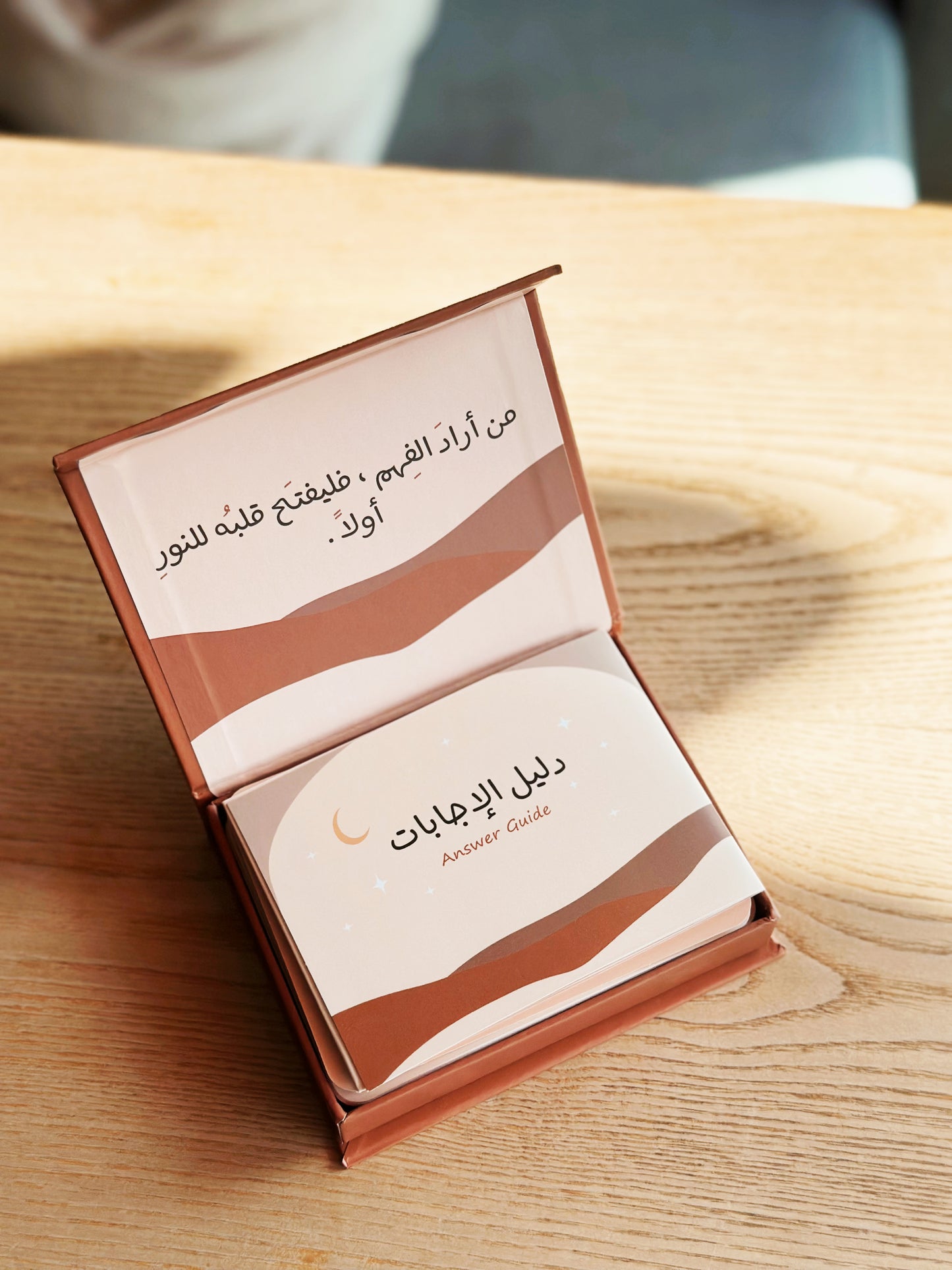 لُعبة دينية | نورٌ على نور (للكبار)- Islamic card game in Arabic & English