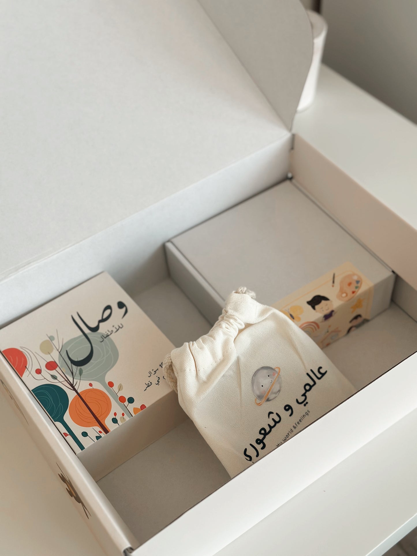 مجموعة "وصال و مشاعر" للأطفال