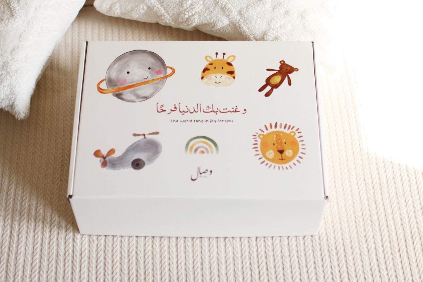 Wisal New born box (Pink) | صندوق وصال للمواليد