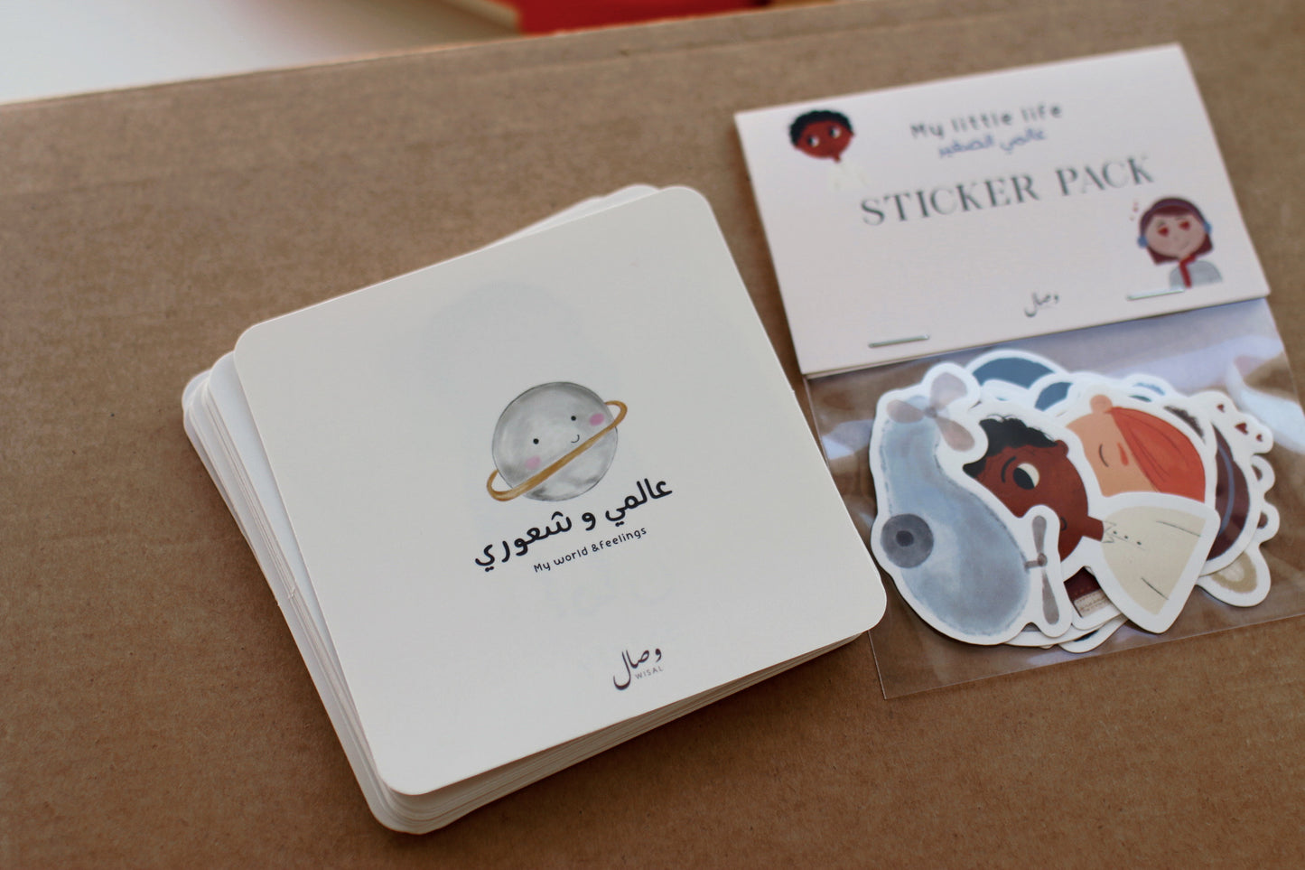 بطاقات عالمي و شعوري للأطفال | my world, my feelings children cards