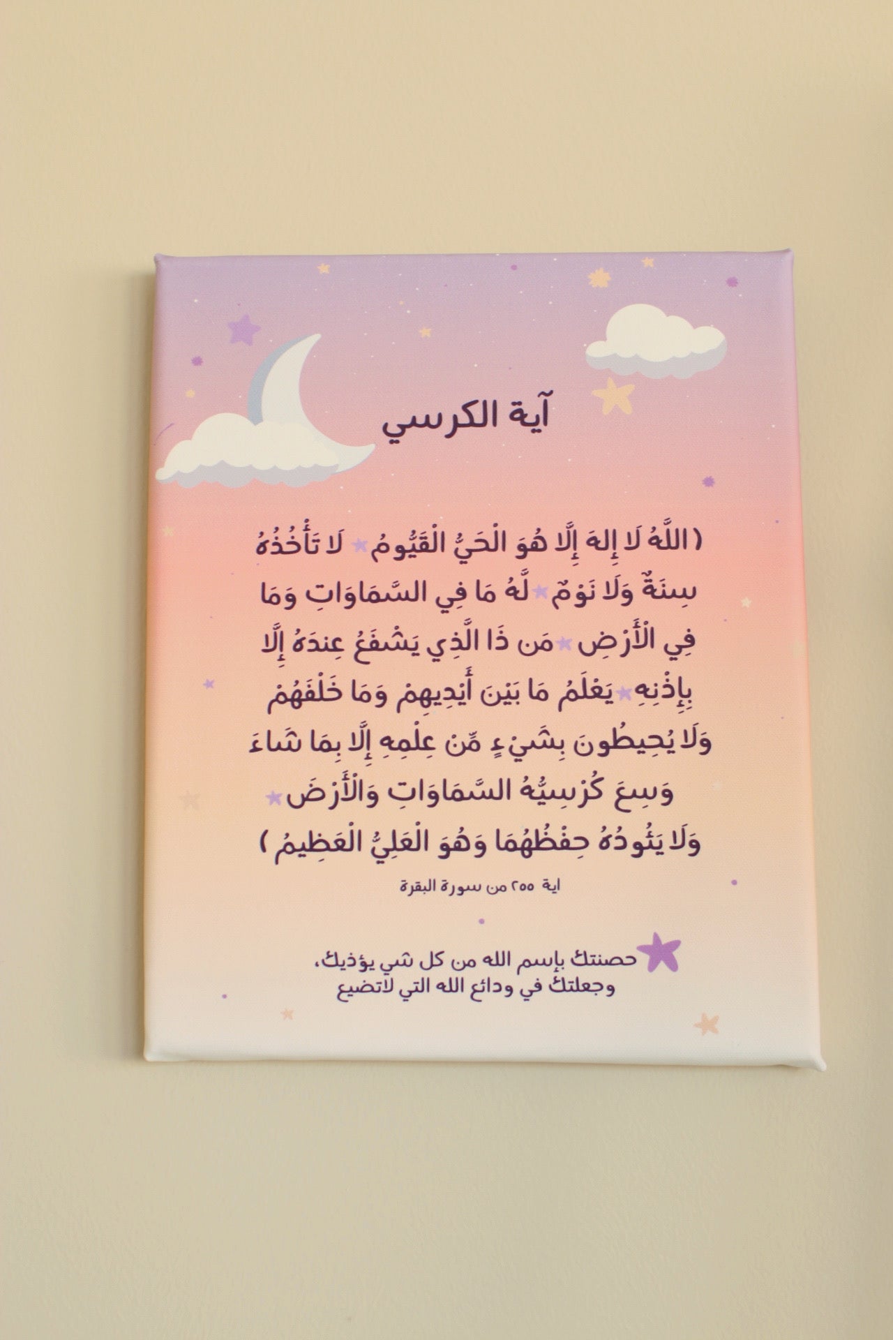 Wisal New born box (brown) | صندوق وصال للمواليد