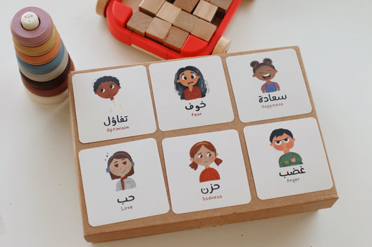 بطاقات عالمي و شعوري للأطفال | my world, my feelings children cards