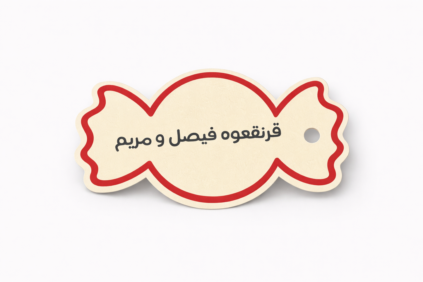 بطاقة قرقيعان | أحمر، بني و أبيض