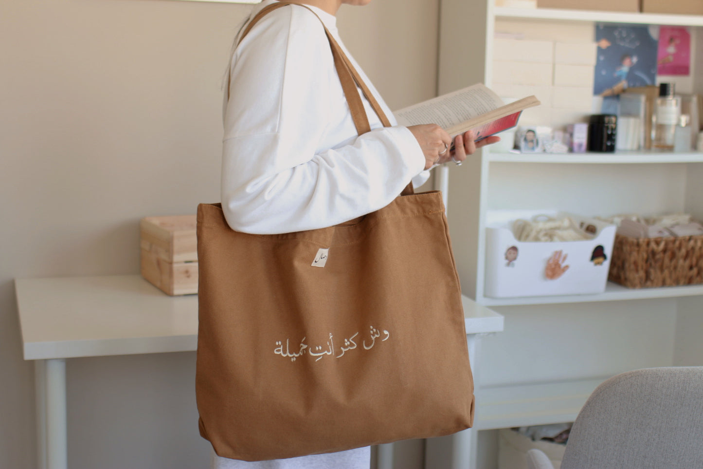 Large tote bag with inside pocket | وش كثر أنتِ جَميلة