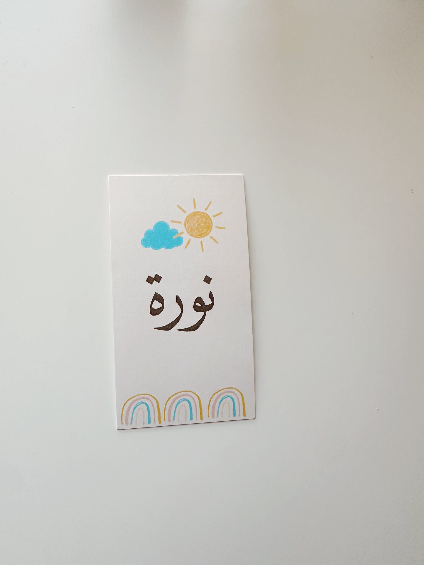 بطاقة توزيعات للأطفال