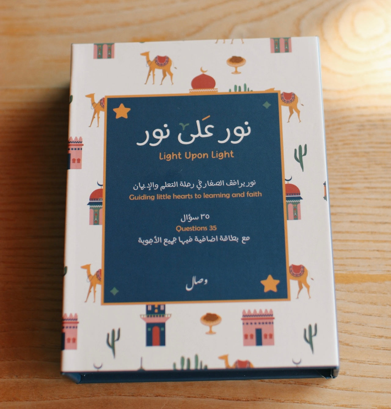 لُعبة دينية (للأطفال) | نورٌ على نور - Islamic card game in Arabic & English (Kids)