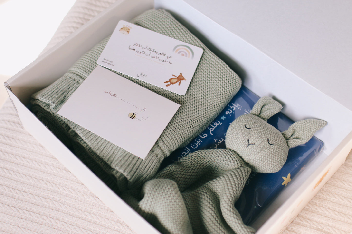 Wisal New born box (Sage green) | صندوق وصال للمواليد