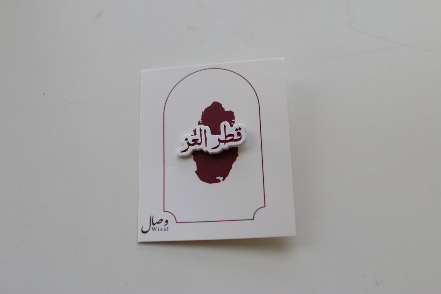 بروش “قطر العز”