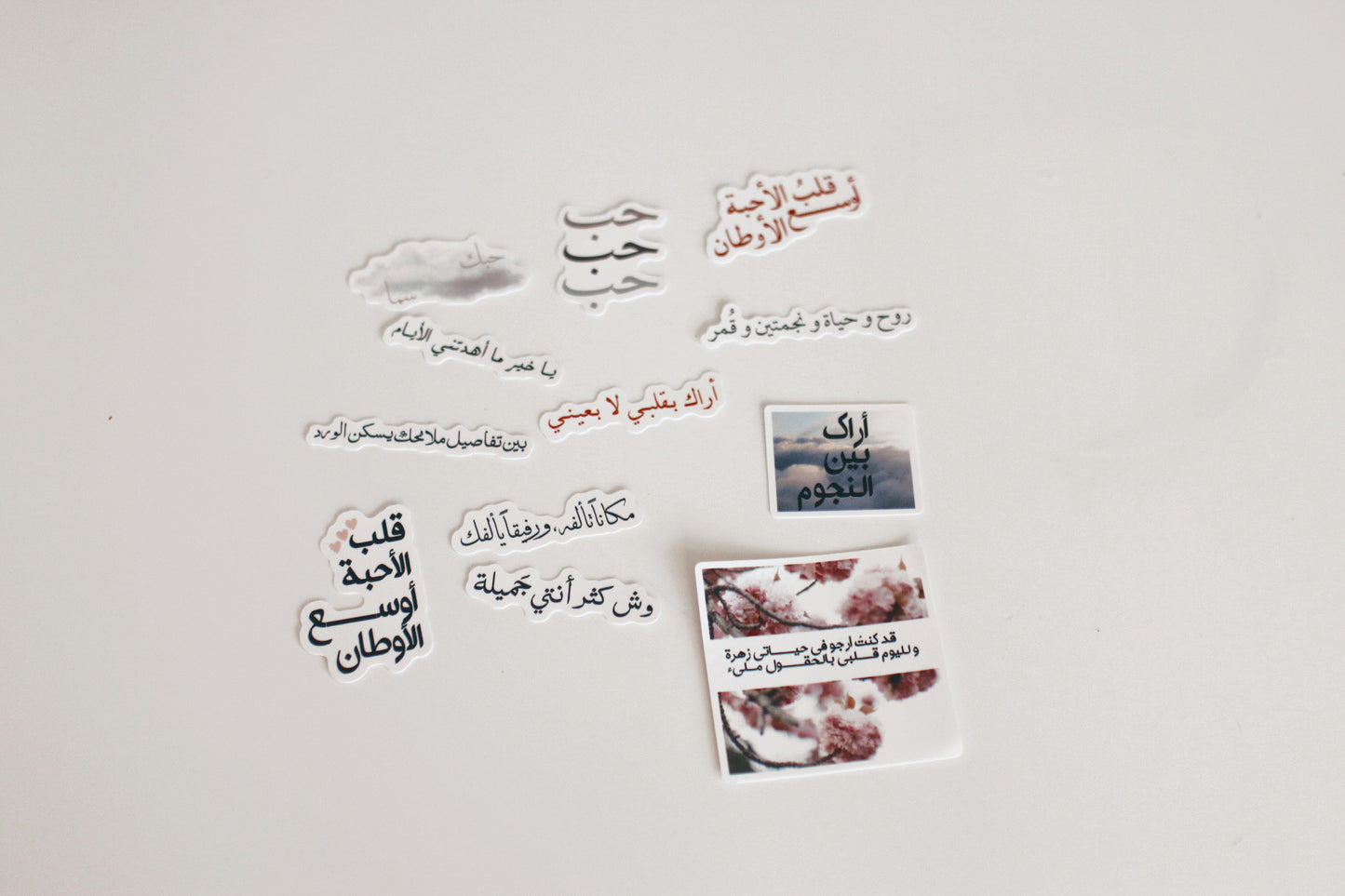 مُلصقات | قلب الأحبة