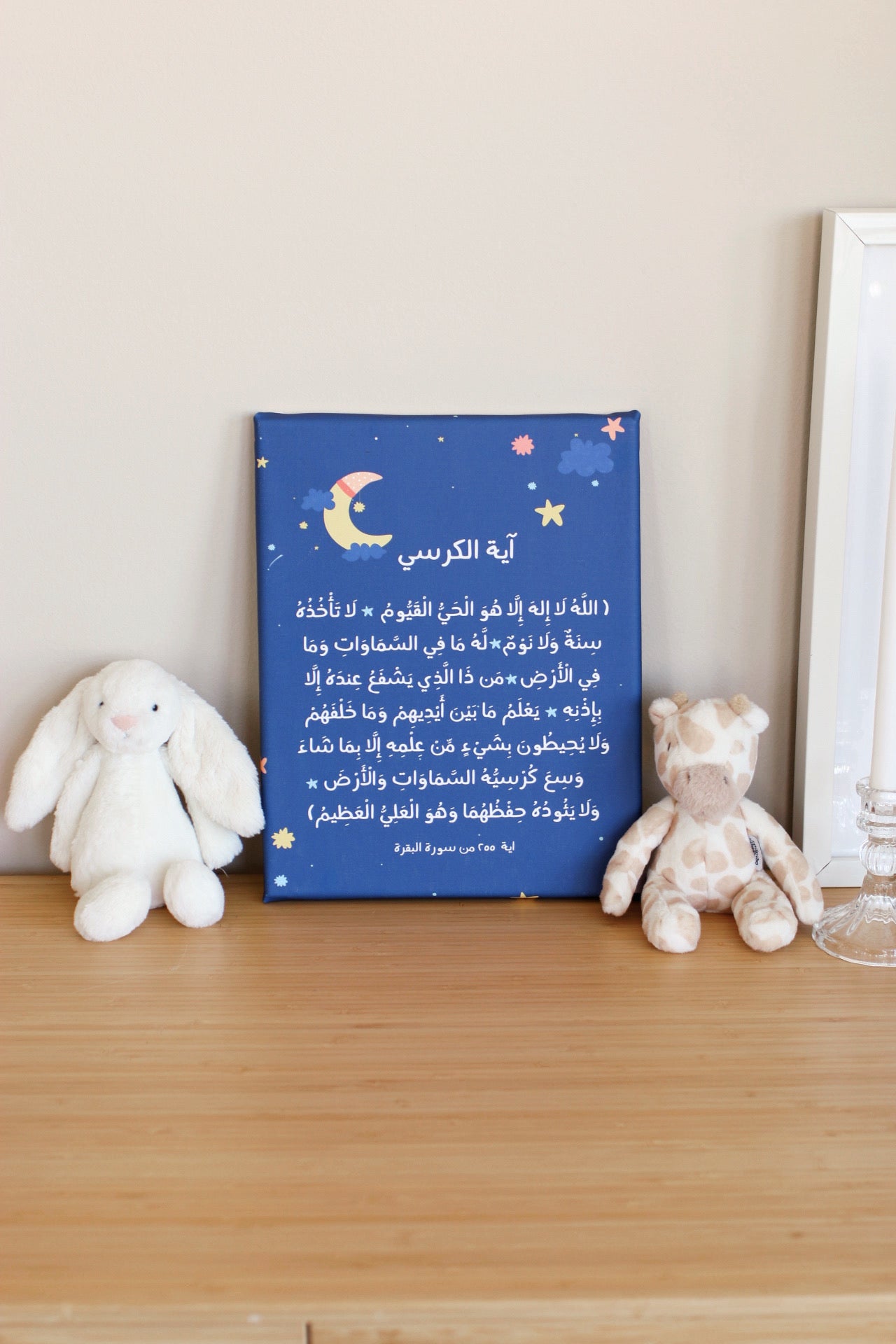 Wisal New born box (White) | صندوق وصال للمواليد