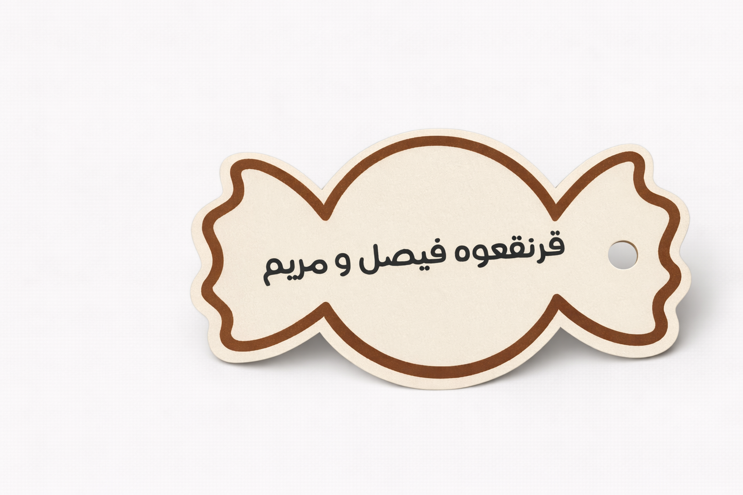 بطاقة قرقيعان | أحمر، بني و أبيض