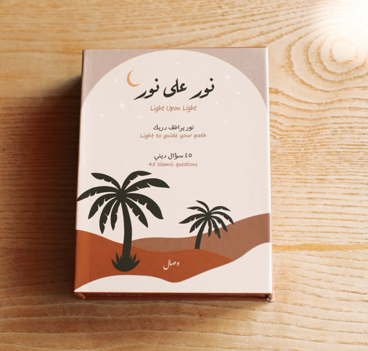 لُعبة دينية | نورٌ على نور (للكبار)- Islamic card game in Arabic & English