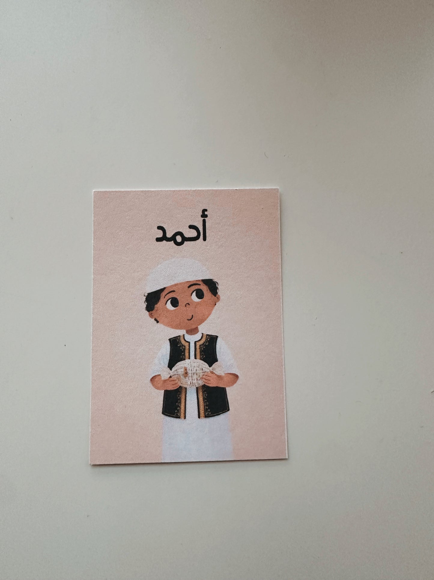 بطاقات قرنقعوه للأطفال مطبوعة (مع الأسم) / تواصلو معنا لإختيار الثيم