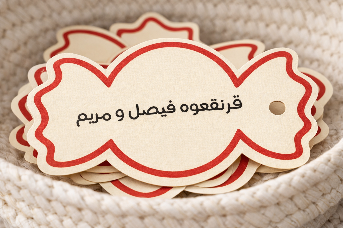 بطاقة قرقيعان | أحمر، بني و أبيض