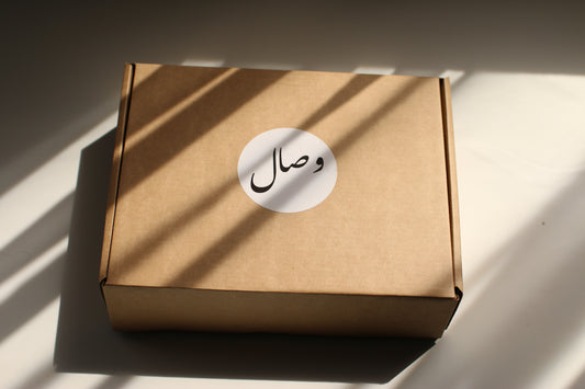 Gift box with Wisal logo | صندوق هدية مع شعار
